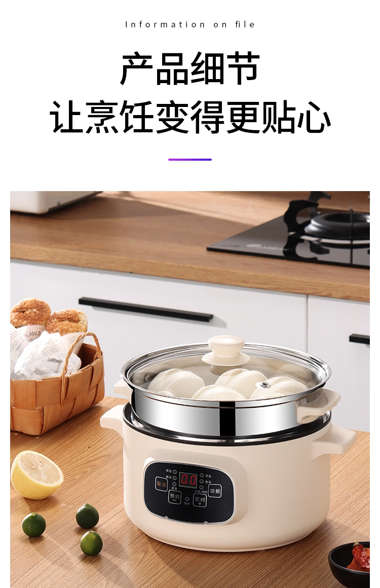 Xbc-22cm Intelligent Single-Layer Electric Cooking Pot Electric Wok Manufacturers Direct Sales Solitary Magic