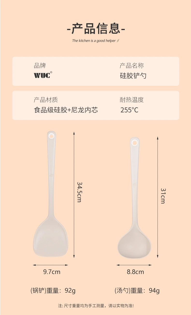 Durable Silicone Kitchenware Set for Non-Stick Pan Food Grade Cooking Set with Spatula Soup Spoon