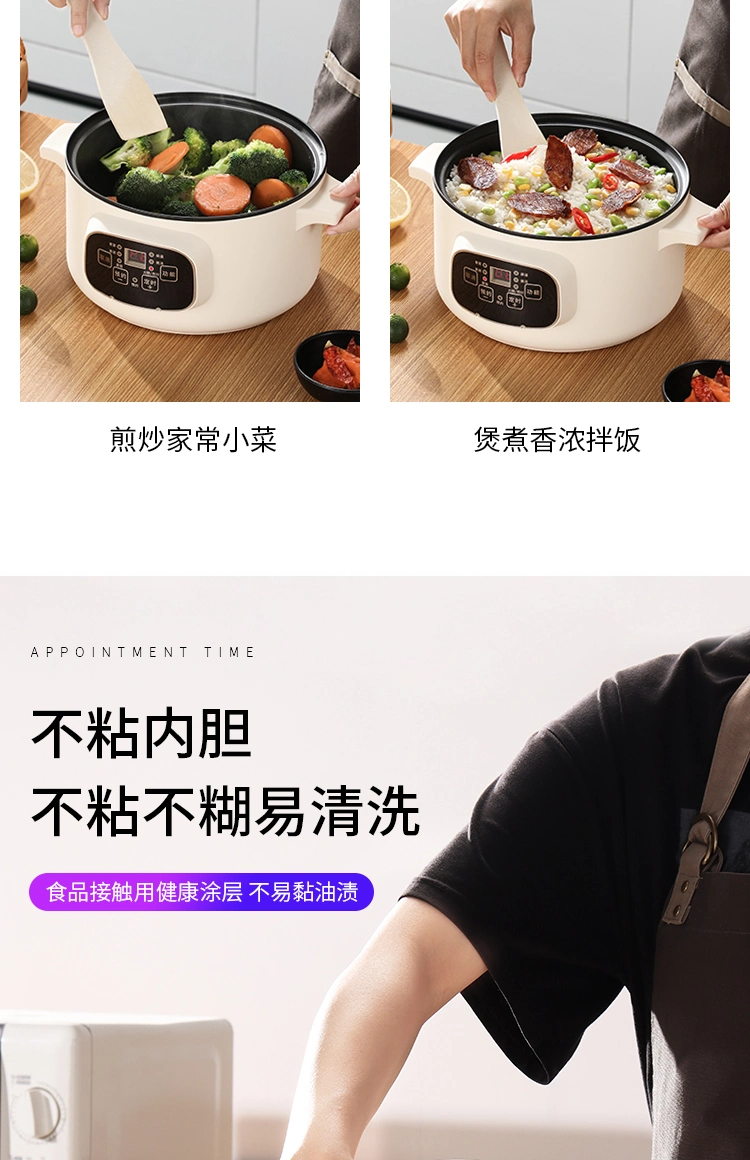 Xbc-22cm Intelligent Single-Layer Electric Cooking Pot Electric Wok Manufacturers Direct Sales Solitary Magic