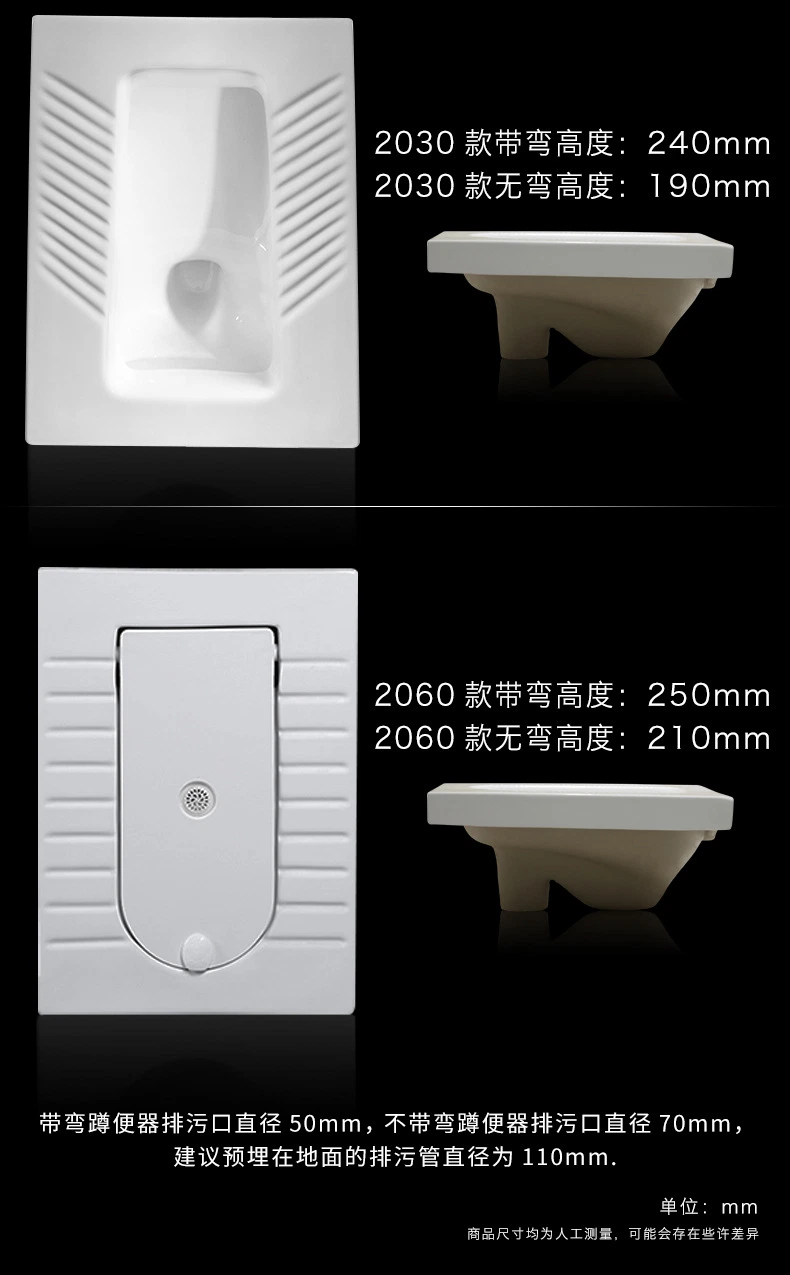 Hot Sales Squatting Pan Toilet Ceramic Wahshdown Toilet Squatting Pan with Cover Bathroom Squat Pan