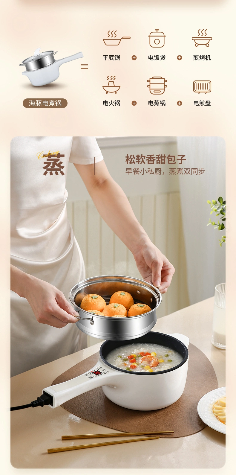 Xbc-20cm Shark Reservation Single-Layer Multifunctional Electric Cooking Pan Electric Frying Pan