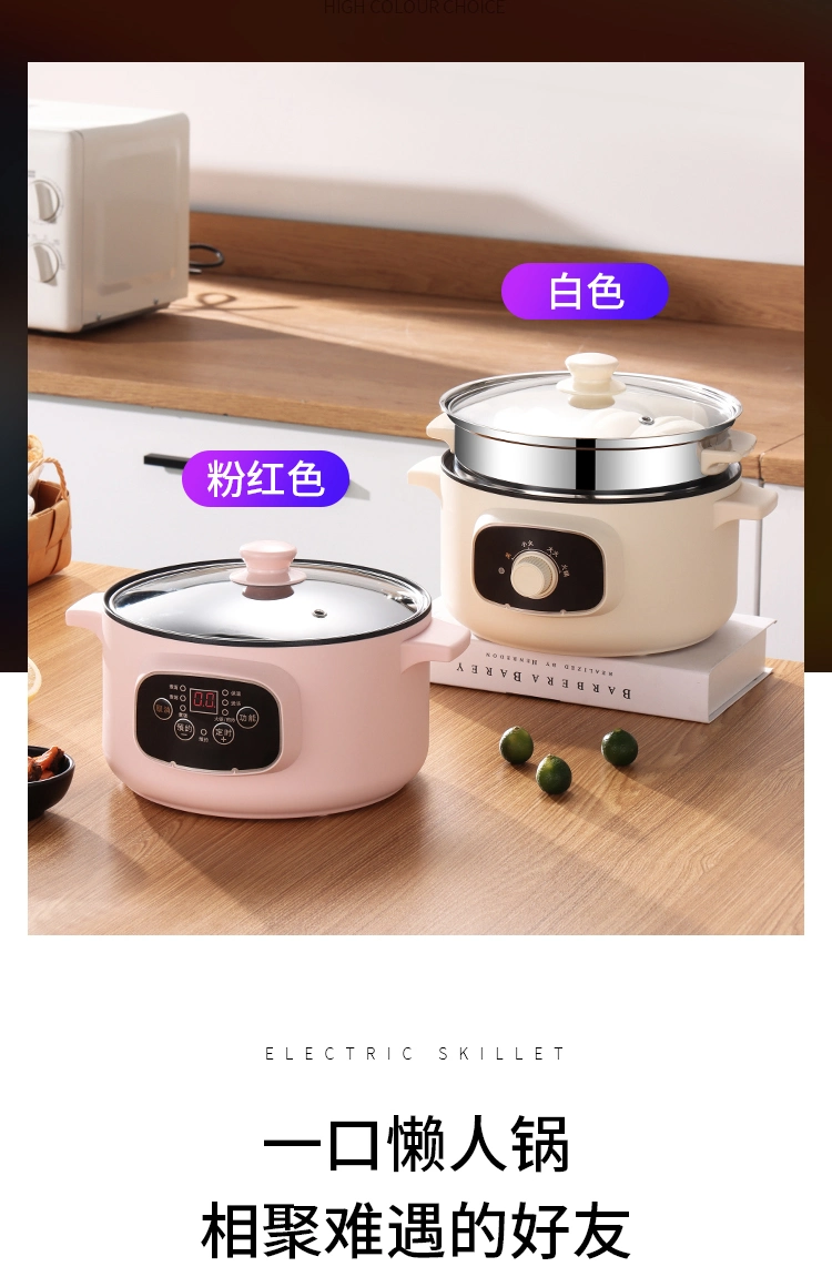 Xbc-22cm Intelligent Single-Layer Electric Cooking Pot Electric Wok Manufacturers Direct Sales Solitary Magic