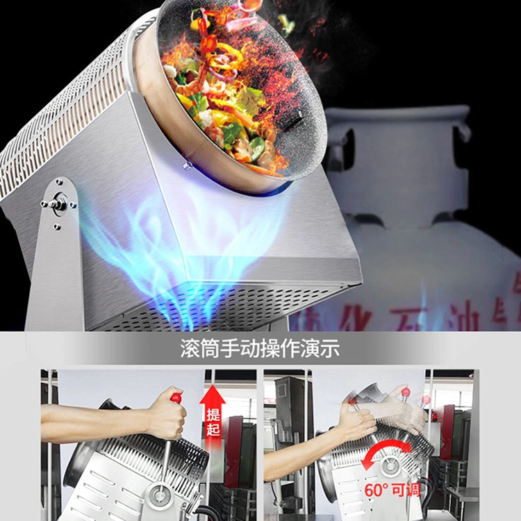 Nut Frying Machine Automatic Stirring Cooker Robot Stir Fry Pan Wok