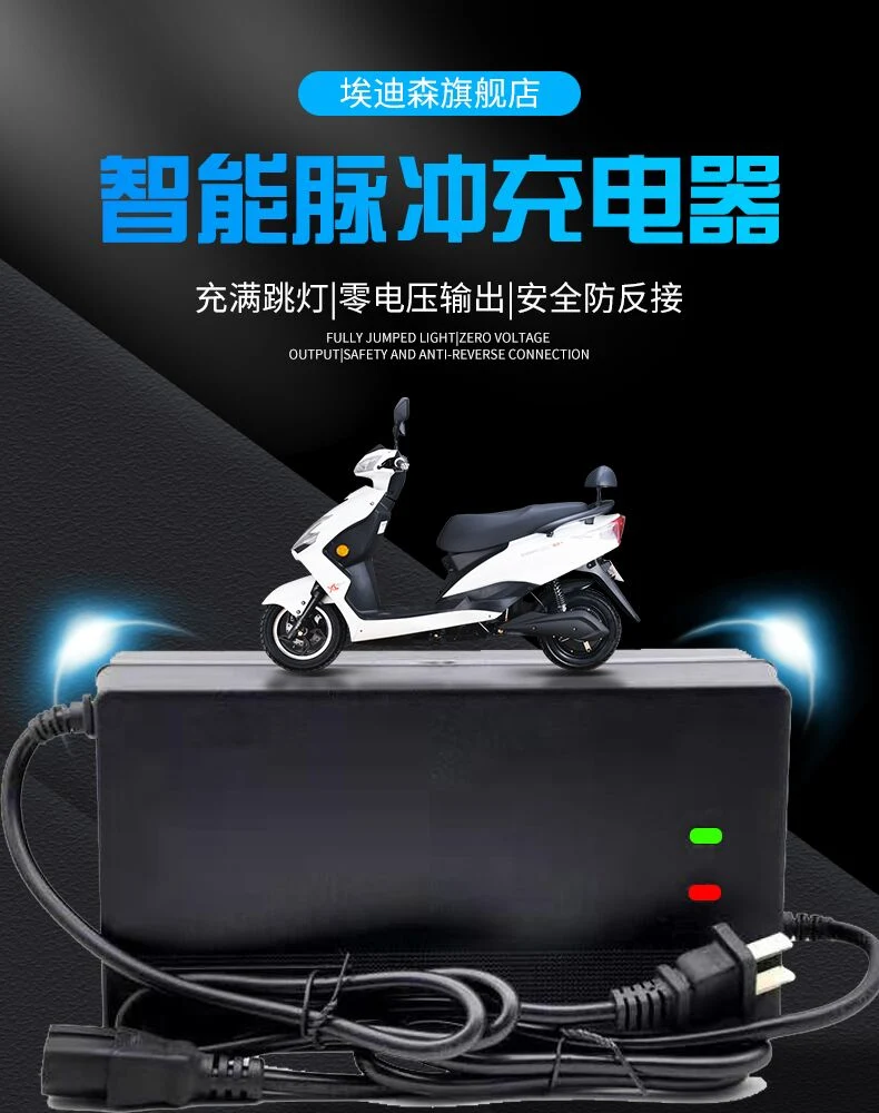 3A 5A 8A 72V/84V Lithium Battery Charger Display Large Battery Charger for Electric Bicycle/Car/Garden Tool Batteries/Auto Car