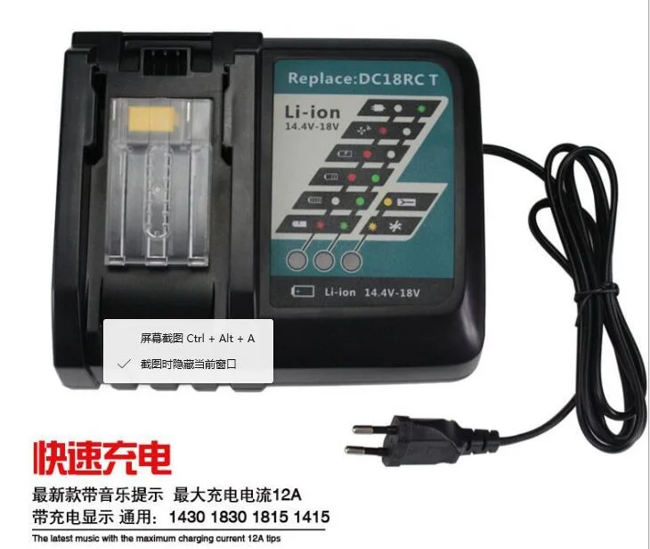 for 14.4V ~18V 3.0A Li-ion Batteries DC18RC Replacement Makita Charger
