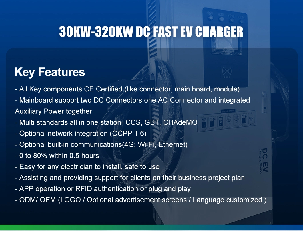 Commercial Use 60kw 120kw DC Electric Car Battery Charger Charging Station