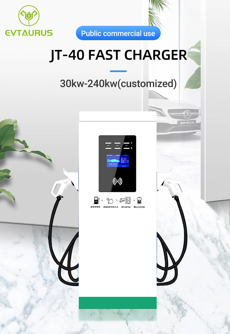 60kw Dual Charging Gun Commercial Floor-Mounted DC EV Charger Fast Charging DC EV Charger Charging Pile