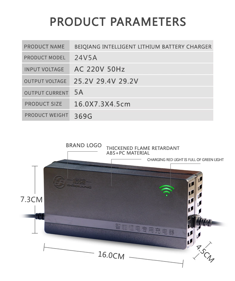 24V5a Automotive Battery Charger/Lithium Battery Charger for Lithium Ion Battery Pack