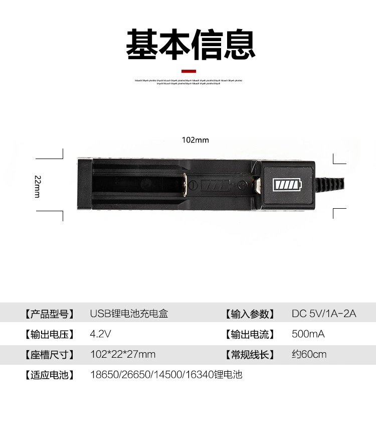 18650/26650 Lithium Battery USB Charger Multi-Function Smart Lithium Battery Charger