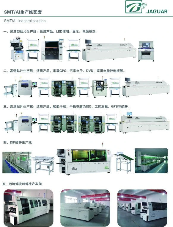 SMT Automatic Machine PCB Loader