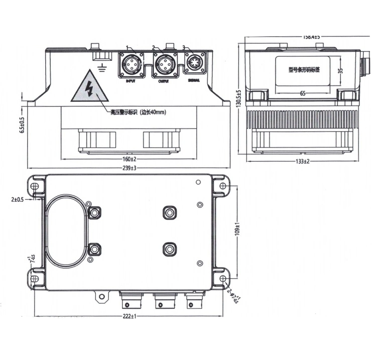 3.3kw Electric Boat on Board Charger IP67 Air Cooling Power Battery Obc