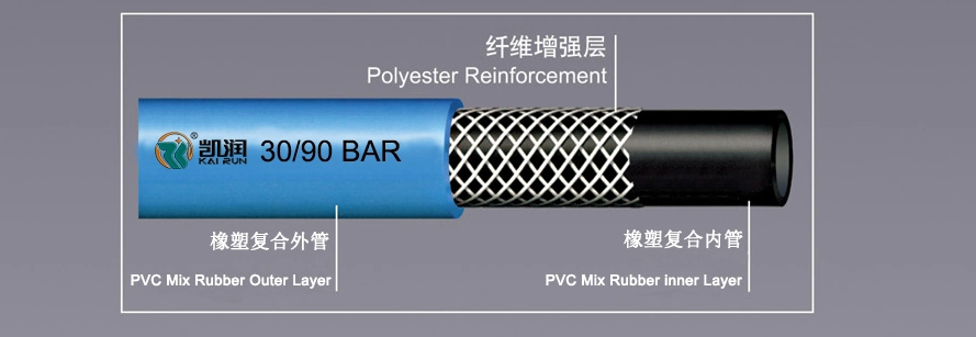 PVC Mix Rubber Hose for Water Oil Air / Flexible Rubber Hoses