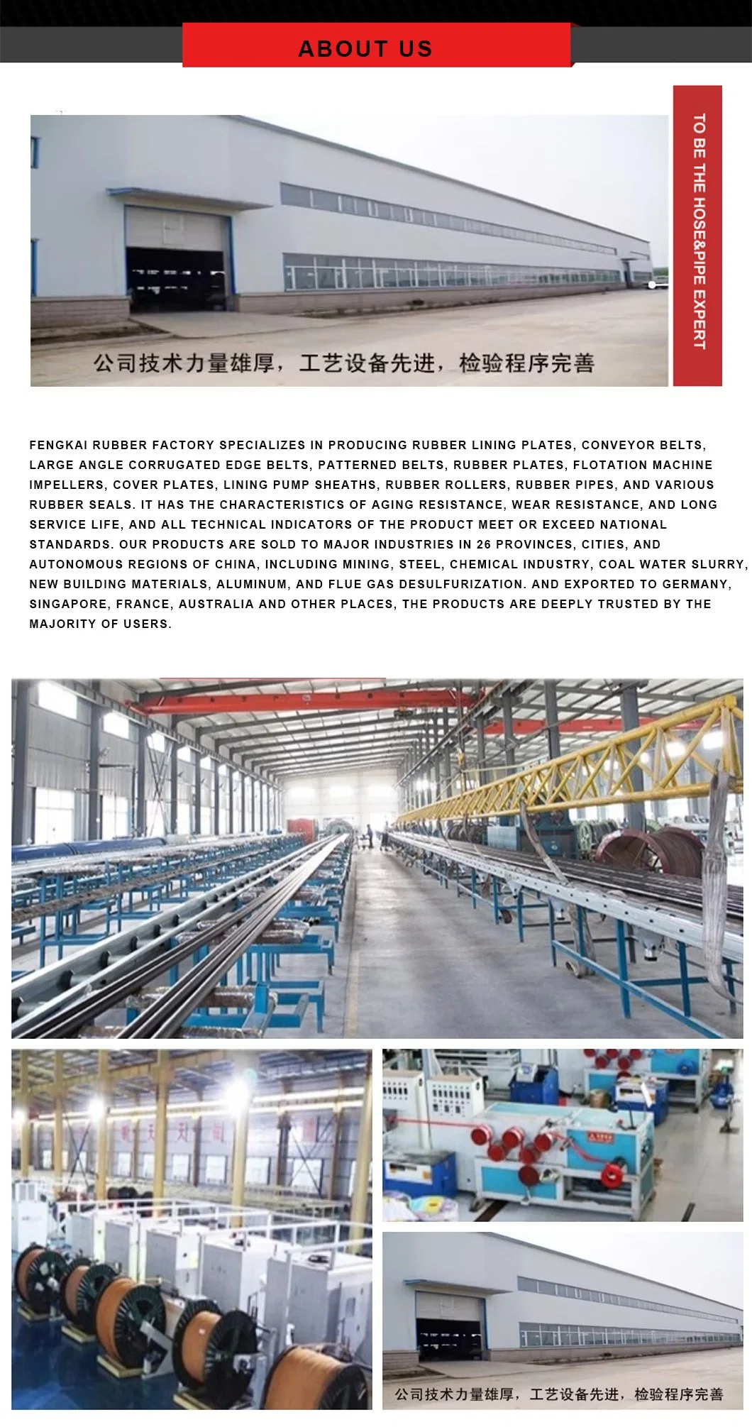 Factory Steel Wire Reinforced Flexible Oil Suction Industrial Rubber Hose