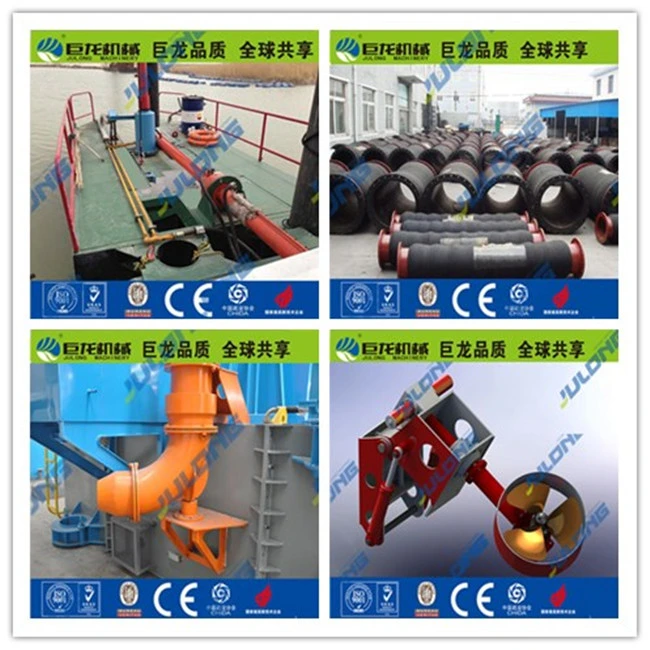 Bucket Wheel Dredger/Mud Suction Dredge