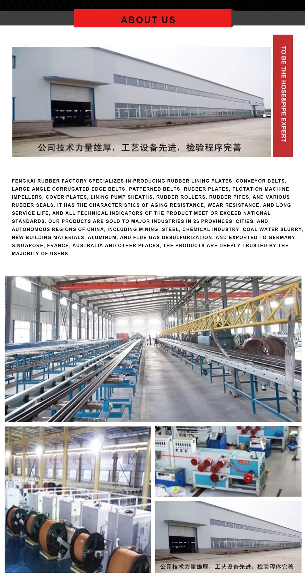 OEM Steel Wire Reinforced Flexible Oil Suction Industrial Rubber Hose