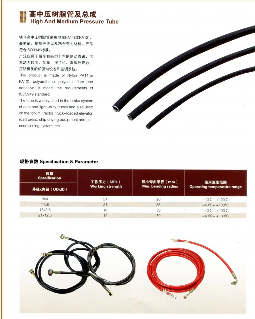 6-51mm 2inch Braided Steel Wire Reinforced Flexible Oil Suction Industrial High Pressure Hydraulic Rubber Hose SAE