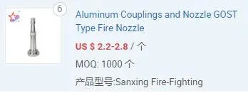 Customized 65mm Fire Hose Coupling