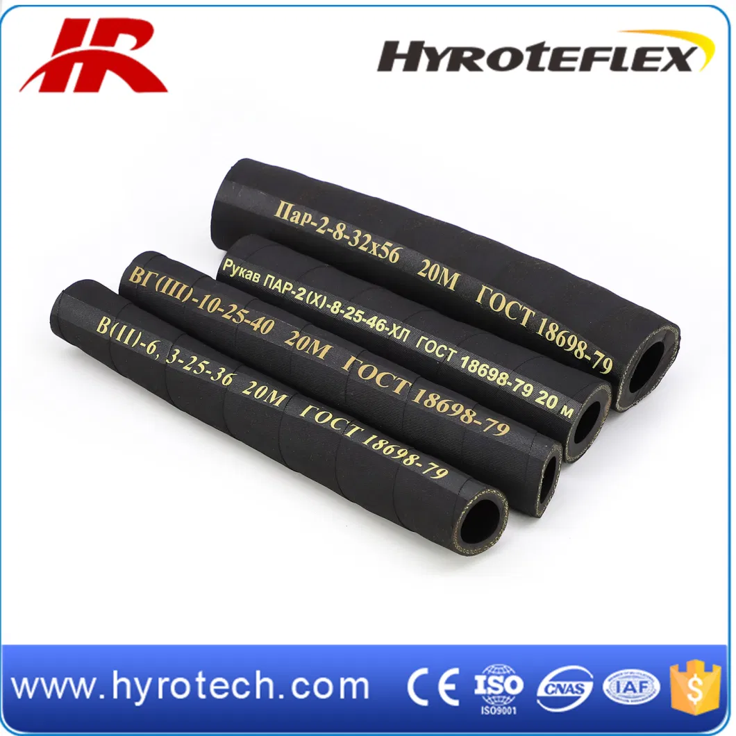 Factory Supply GOST 5398-76 Rubber Pressure Suction and Discharge Oil/Water/Acid Hose