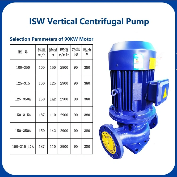 ISG Single Stage Single Suction Vertical Pipe Hot Water Booster Centrifugal Pump