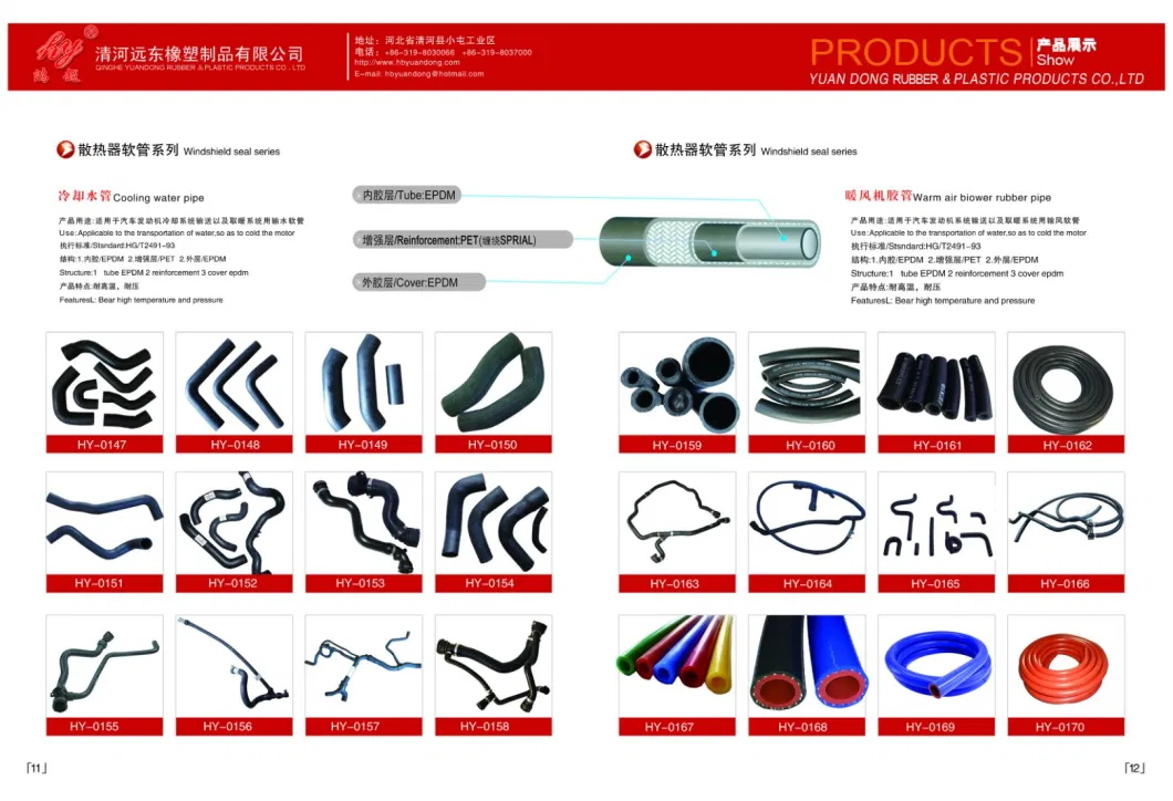 Toyota 16572-73121 High-Performance Intake Hose EPDM Truck Water Pump Hyundai Elantra Radiator Auto Water Tank Rubber Product Rubber Hose