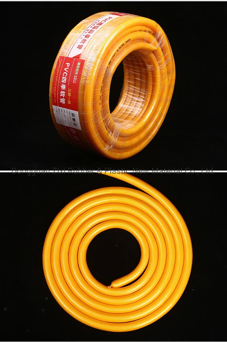 High Quality China Extensible PVC Pipe Water Pump Discharge Car Wash Hose