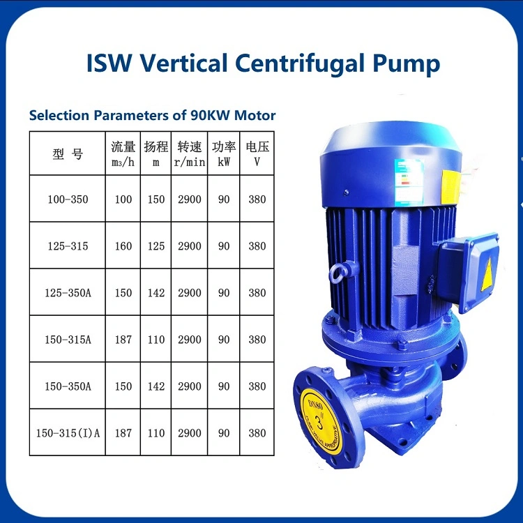 ISG Single Stage Single Suction Vertical Pipe Hot Centrif water ugal Pump