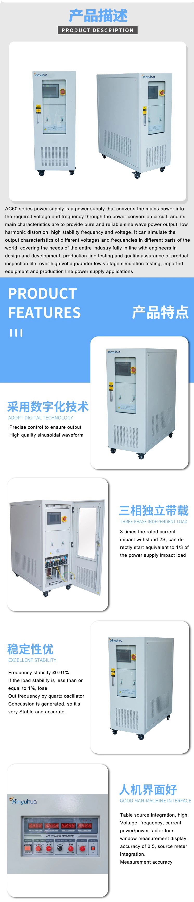 AC60W 15kVA 120V 220V Single Phase AC Power Supply 50Hz to 60Hz Frequency Converter for Factory Electric Applications