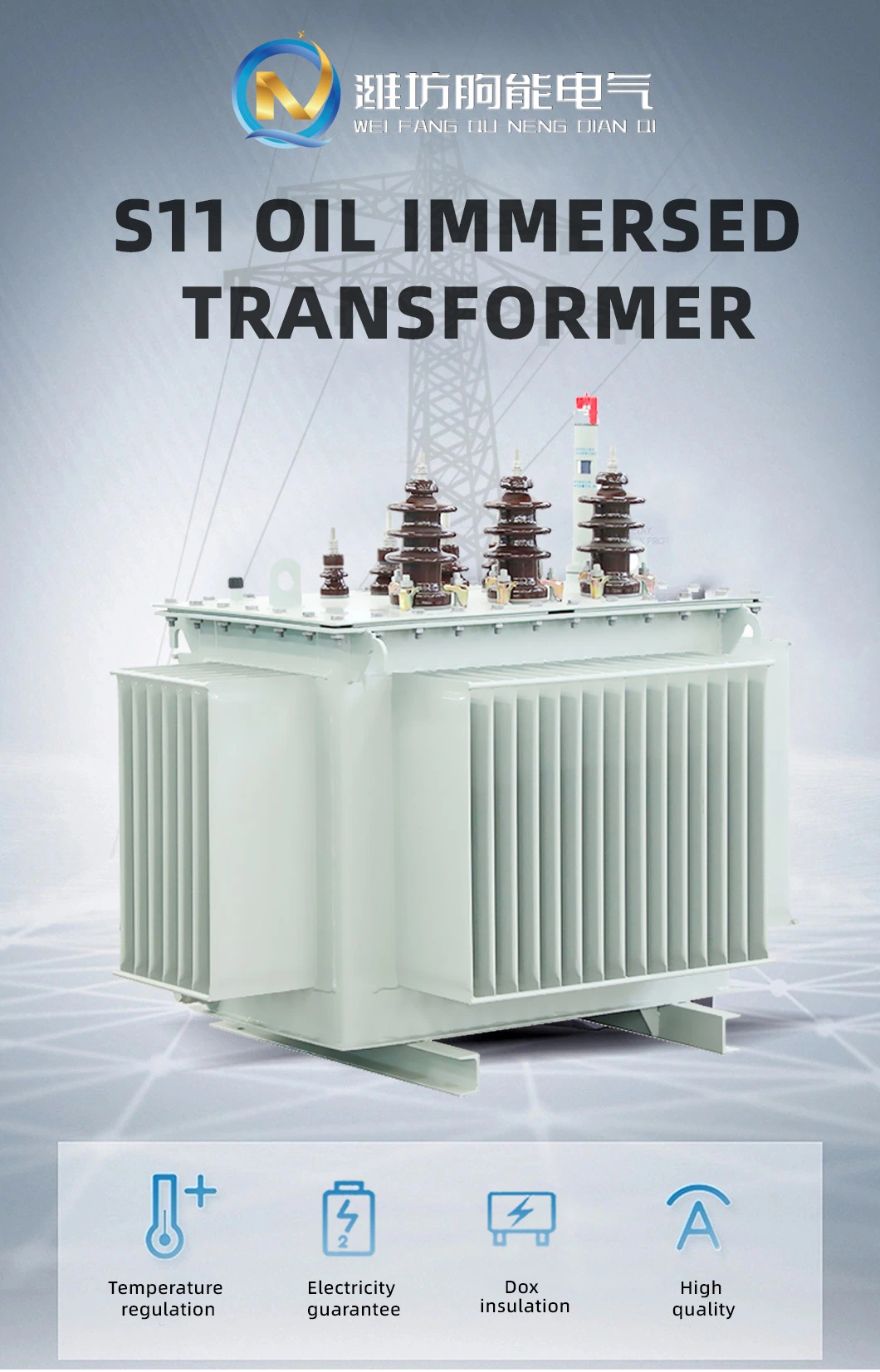Factory Direct Sale High/Low Voltage Oil Immersed Transformer Electrical Oil Immersed Power Transformer