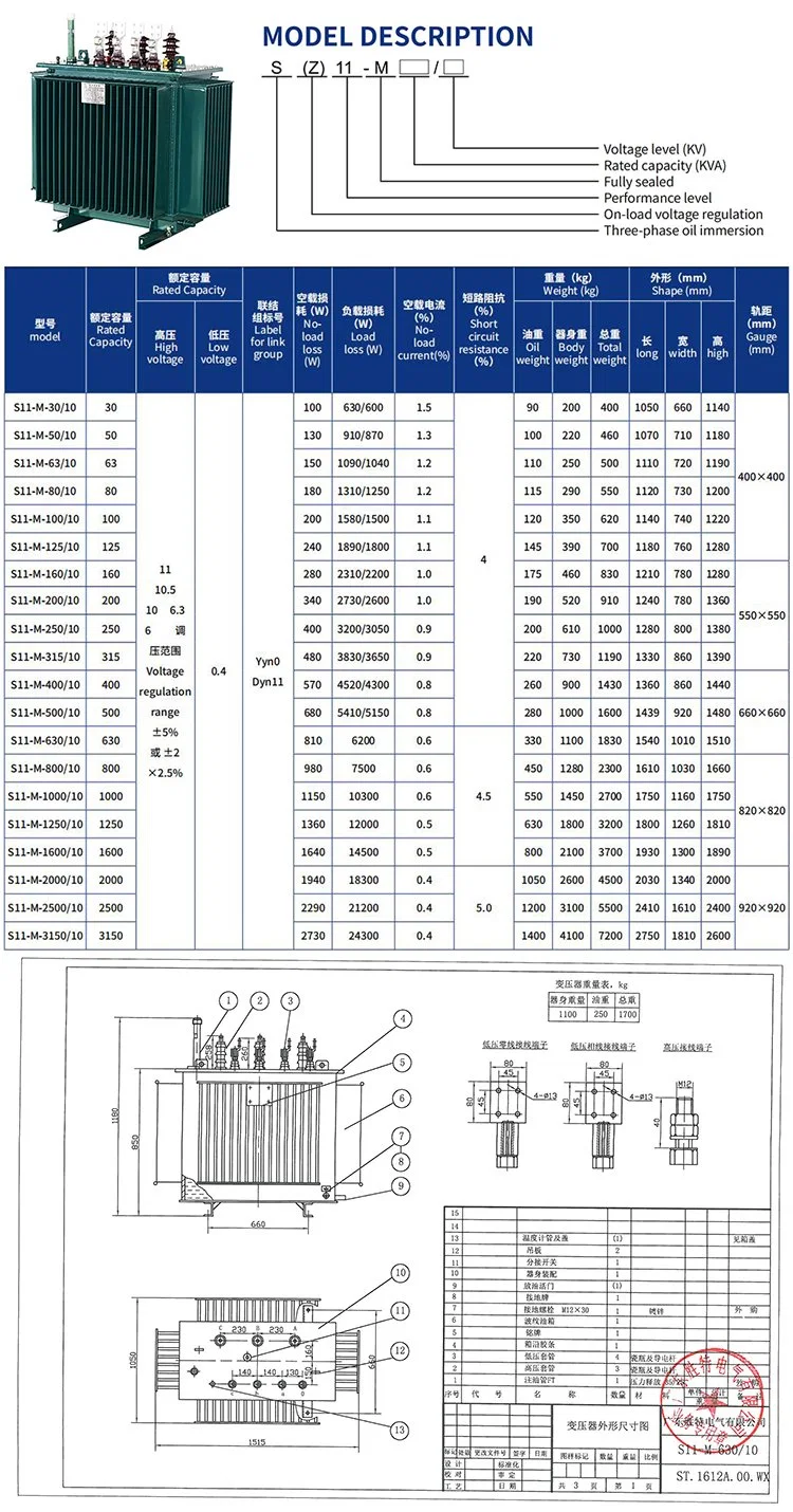 500 1000 1250 2000 kVA 1mA 1.25mA 2mA 11kv 22kv 35kv 0.4kv High Voltage Oil-Immersed Phase Three Power Distribution Transformer