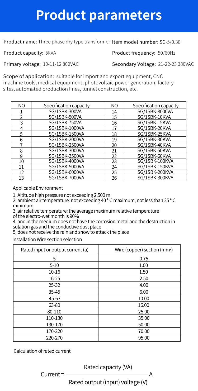 Secondary Voltage 21-22-23 380VAC 3 Phase Step Down Dry Type Low Voltage Transformer 15/25/30/40/50/150 kVA Customized