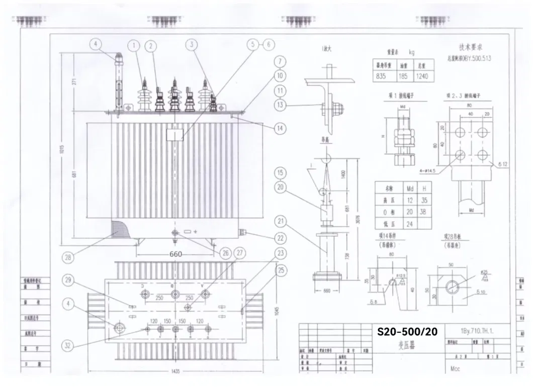 S20-500kVA/20/0.4 Oil Immersed Power Distribution Transformer