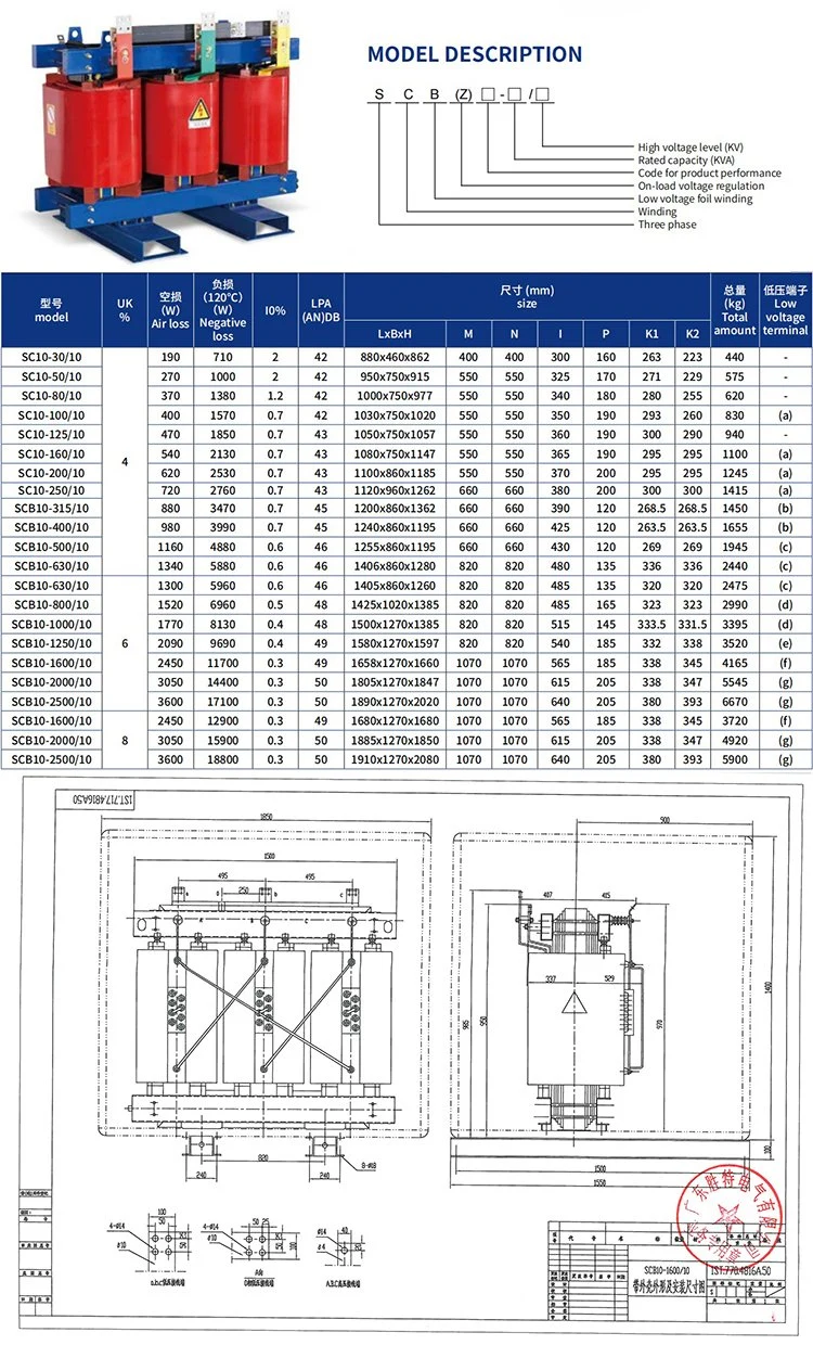 Dry Type Cast Resin 630 750 800 1000 kVA 240 to 480 V 22kv 400V 3 Phase Distribution Transformer