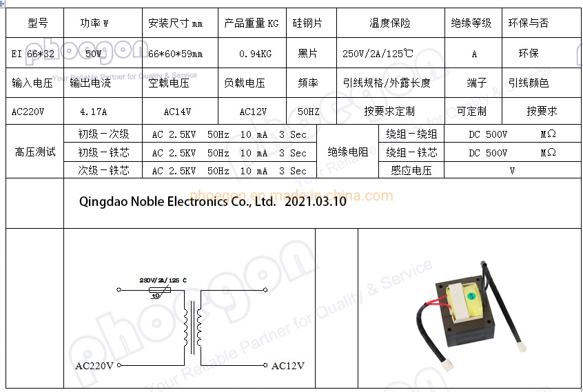 Ei 220V to 12V AC/DC PCB Mount Power Electronic Transformer