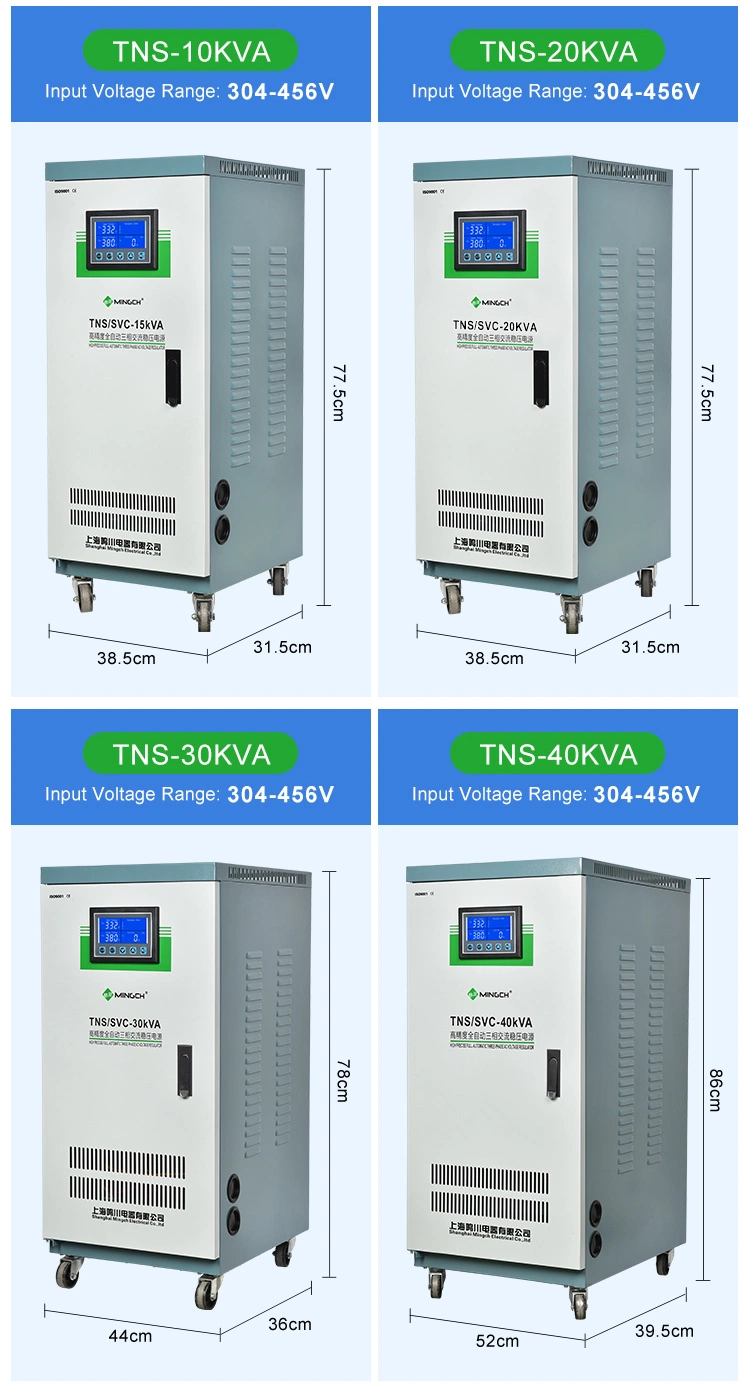 Mingch AC voltage Stabilizer Tns Series 380V 20kVA Electrical Voltage Stabilizer