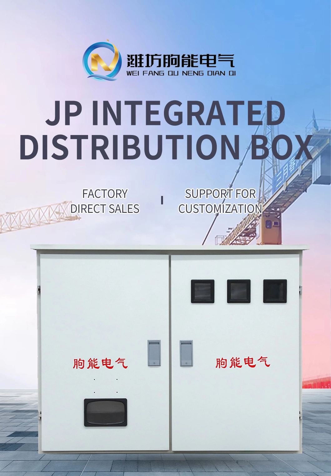 Low Voltage Stainless Steel Metal Electrical Power Distribution Transformer Substation Control Box