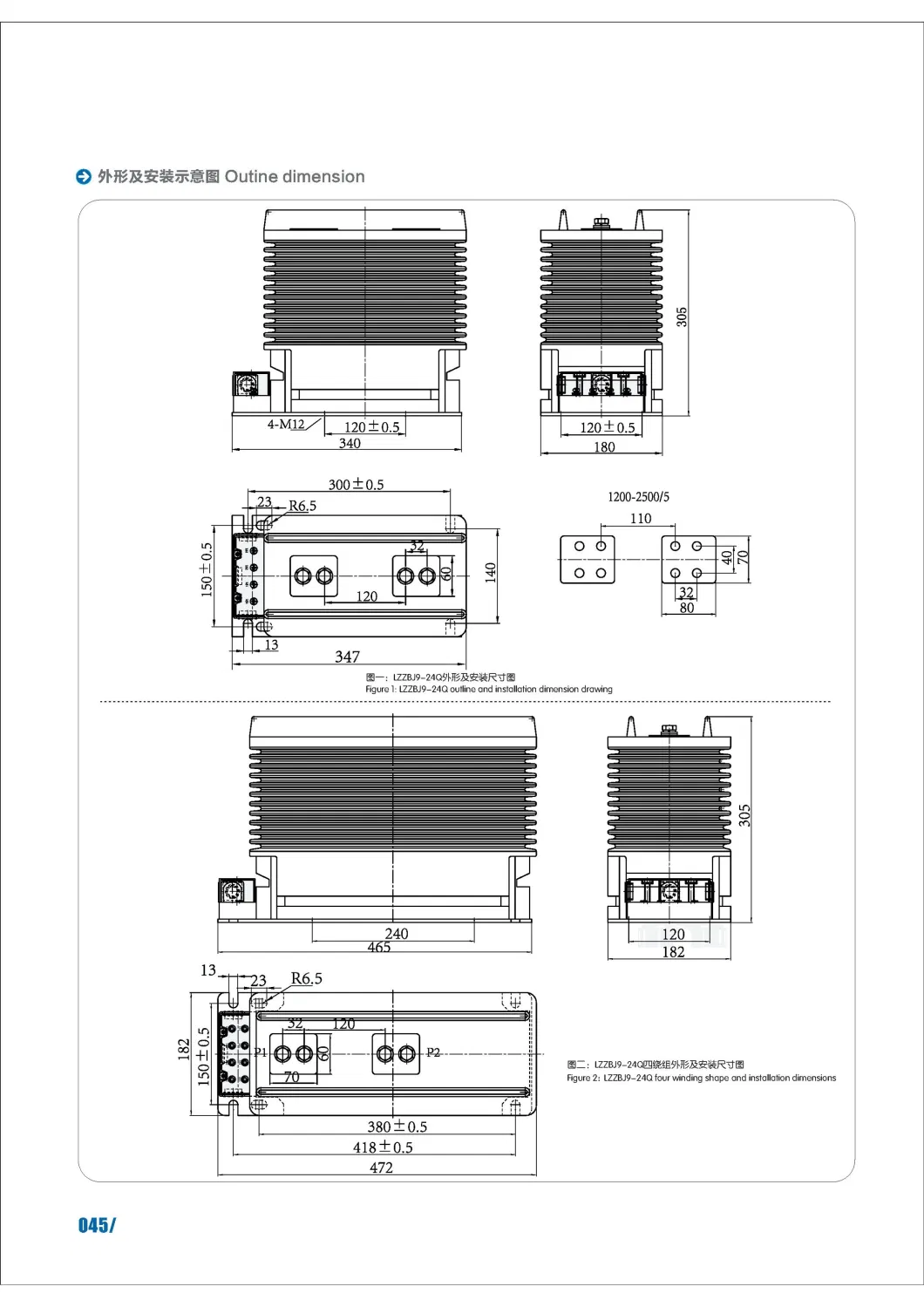 Lzzbj9-20A Epoxy Resin Product High Voltage Current Transformer CT