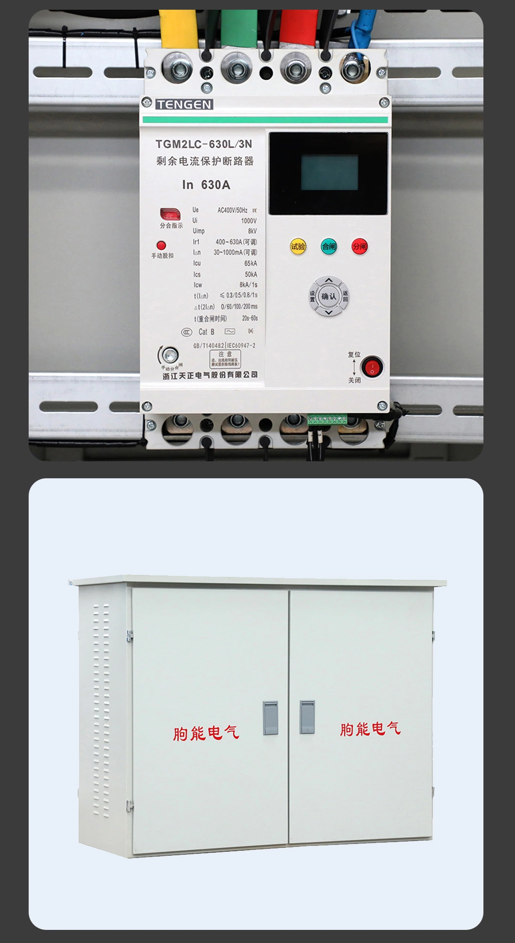 Low Voltage Stainless Steel Metal Electrical Power Distribution Transformer Substation Control Box