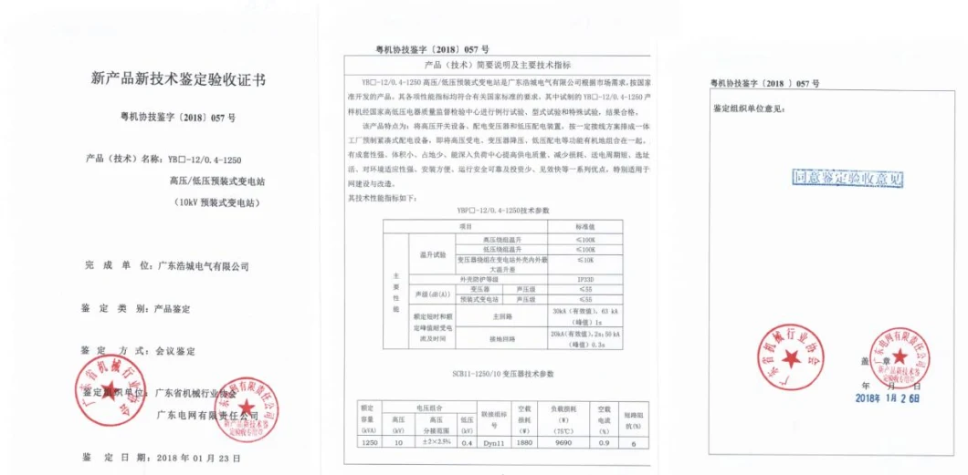 High Voltage (Hv) /Low Voltage (LV) Prefabricated Power Substation (European Box Transformer)