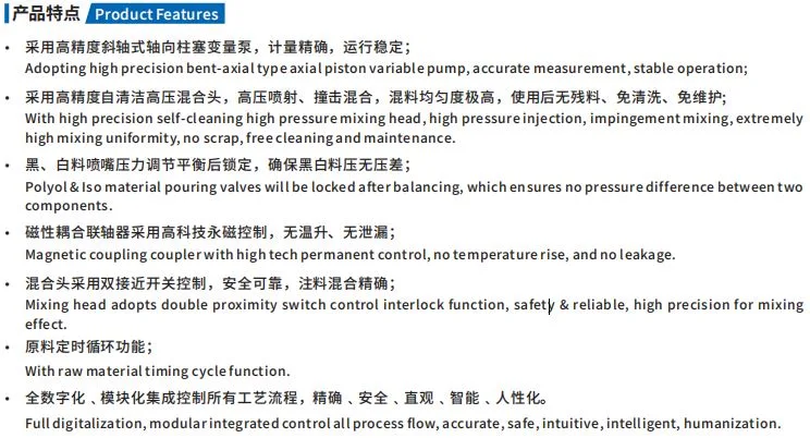 PU Machine Polyurethane Machine/PU Foaming Machine/Door Panel Polyurethane Foam Injection Machine