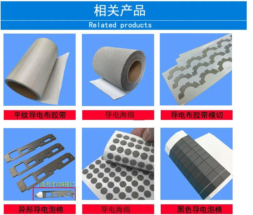 Professional Die Cutting EMI Shielding Tape Conductive Foam with Free Sample