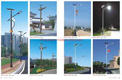 Garden, Road, Street, Villa, House Park Outdoor All in One Solar Street Lamp Integrated LED Solar Street Light