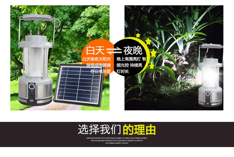 United Nations Solar LED Camping Light Lantern FM Radio AC Charger 3 Lighting Class