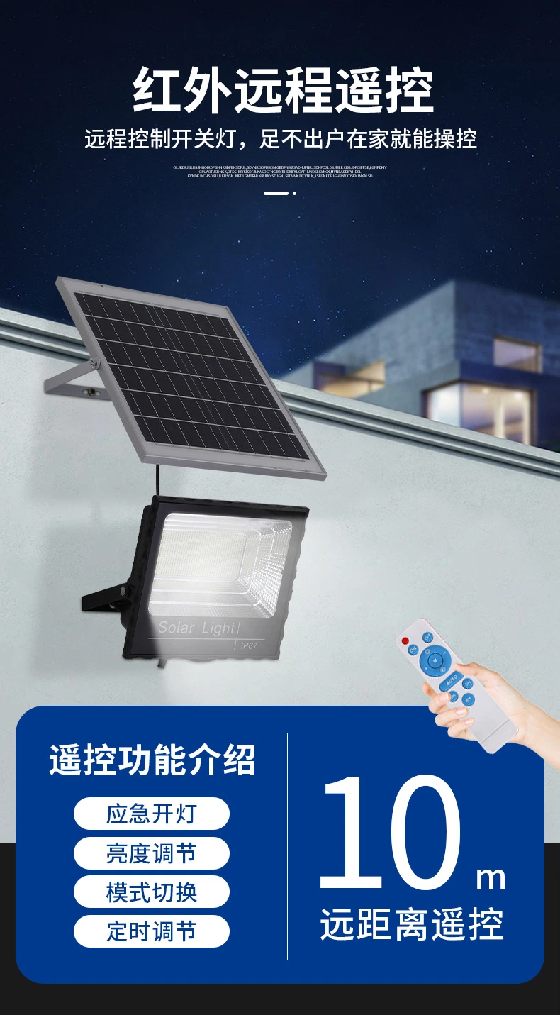 LED Solar Light 10000mAh with Solar Panel Large Battery Capacity IP67 Super Bright Outdoor Indoor Flood Lights Street Lamp