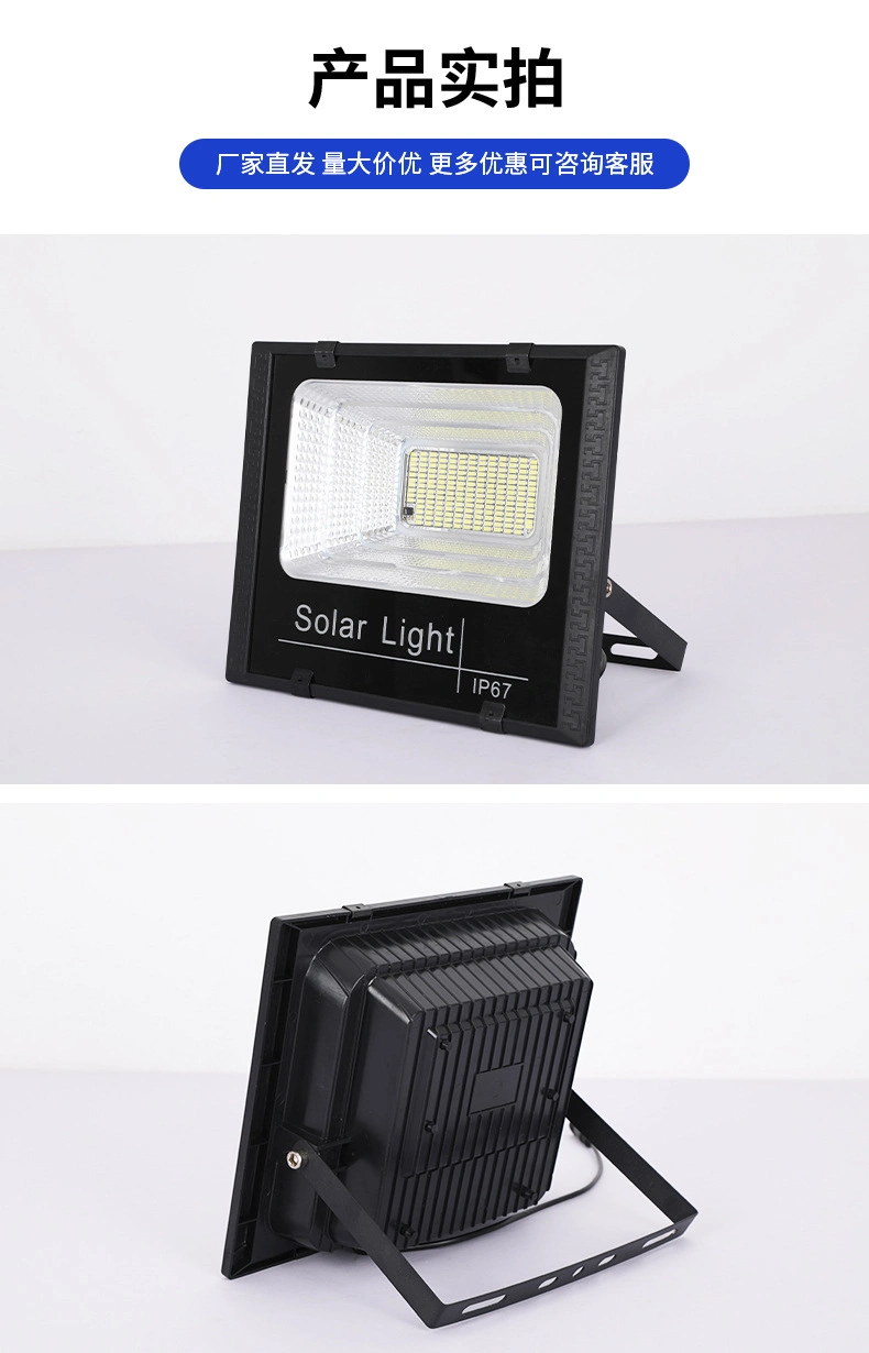 LED Solar Light 10000mAh with Solar Panel Large Battery Capacity IP67 Super Bright Outdoor Indoor Flood Lights Street Lamp