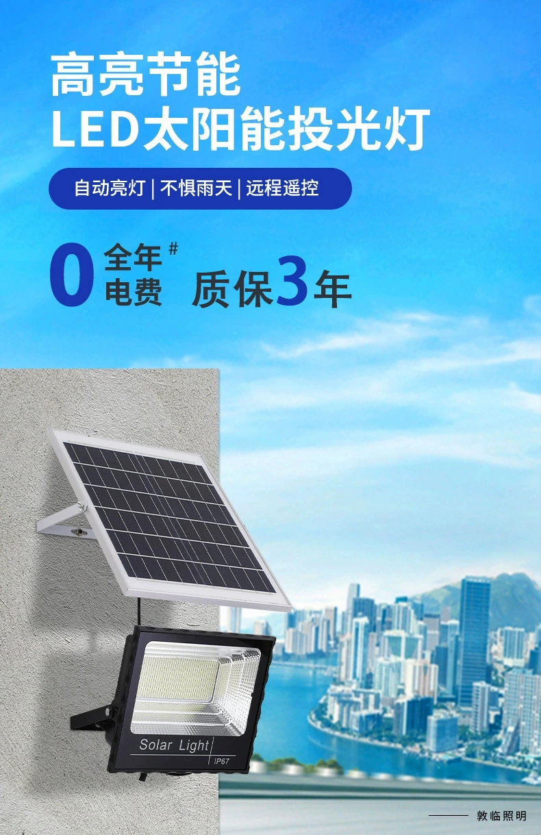 LED Solar Light 10000mAh with Solar Panel Large Battery Capacity IP67 Super Bright Outdoor Indoor Flood Lights Street Lamp