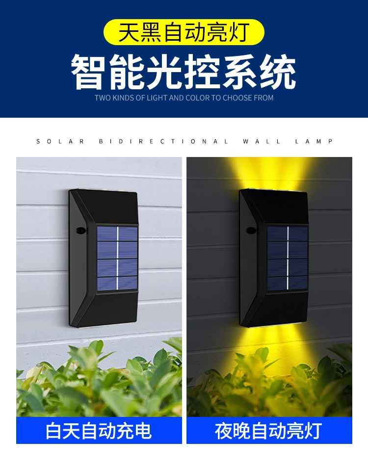 Outdoor Waterproof Stairs Wall Lamp Solar Fence Lights for Garden
