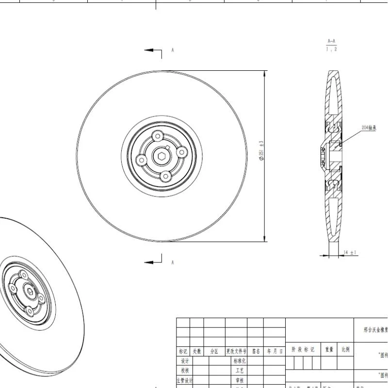 Horsch Seeder Semi-Pneumatic Seed Pressing Wheel in Rubber &amp; Polyurethane