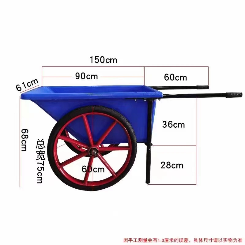 Hand Push Bucket Wheel Labor Car Sanitation Clean Plate Car Inflatable Solid Wheel Tire Ash Bucket Wheel Set Tire