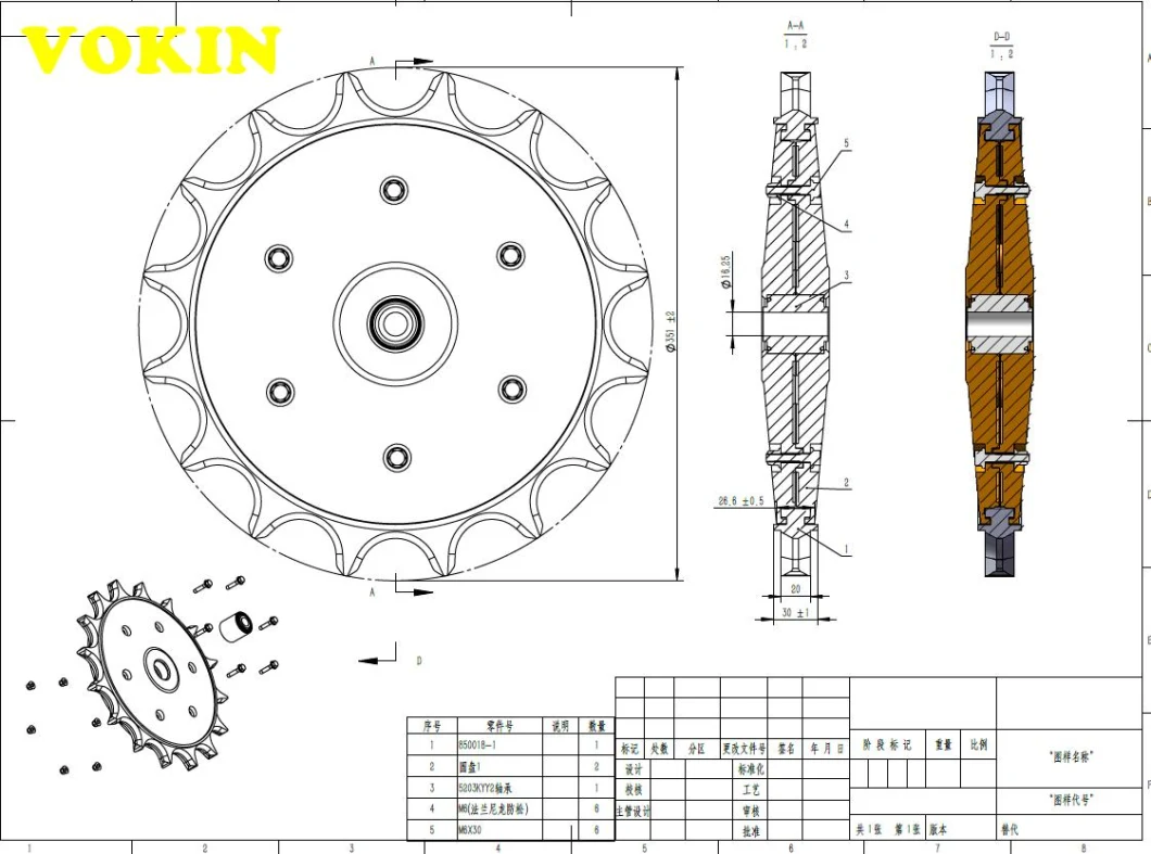 8-9 Million 351.00 X 30.00 mm Polymer Material Spike Wheel Used to Precision Seeder and Planter