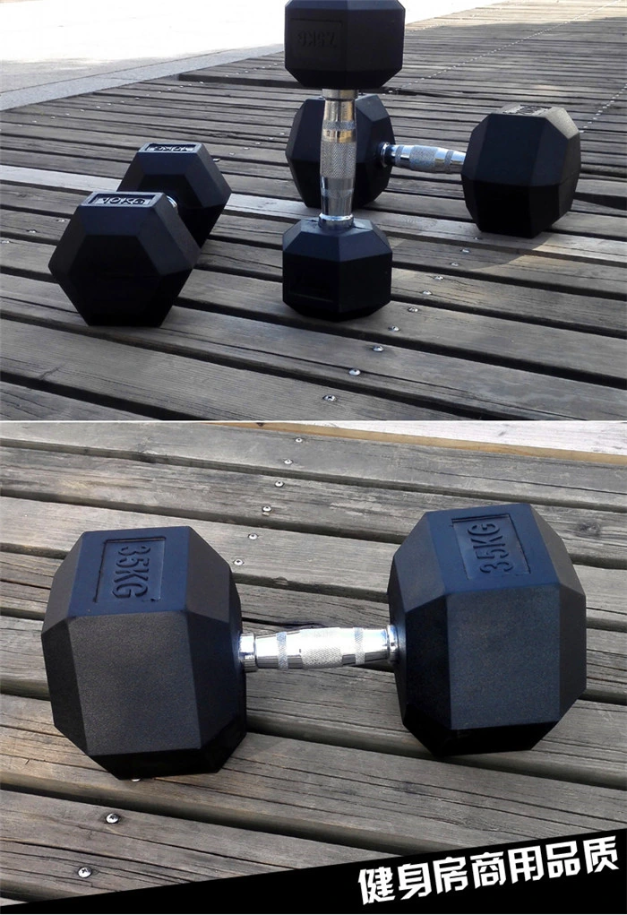 Best Quality Fitness Equipment/Gym Equipment Fixed Rubber Coated Hex Dumbbell